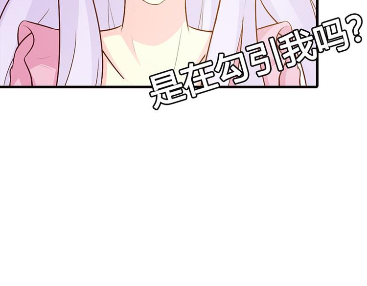 第14话 好歹也是校花啊25