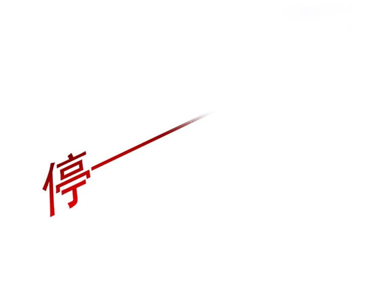 第3话 你是在诱惑我吗？37