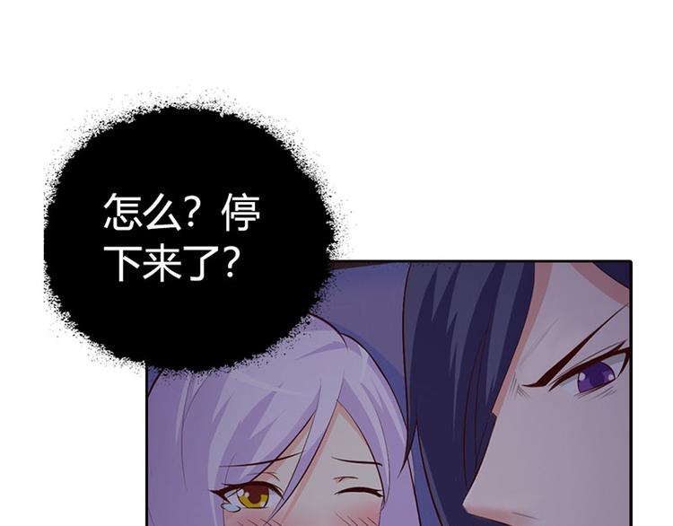 第5话 都是成年人！16