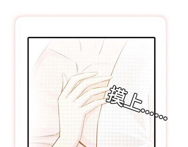 第13话 被误会38