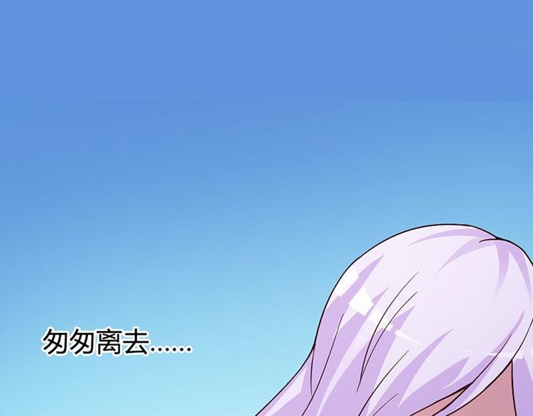 第2话 女人，竟敢惹怒我！4