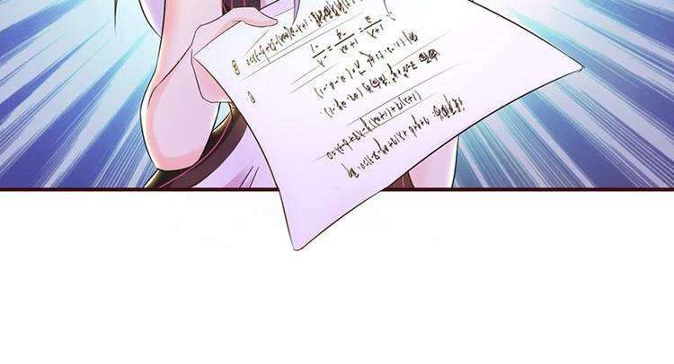 第1话 该不会是你男朋友吧24