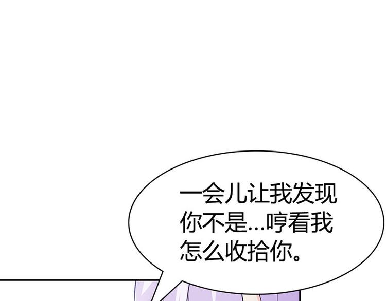 第5话 都是成年人！5