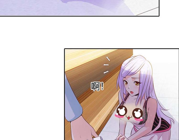 第1话 该不会是你男朋友吧31