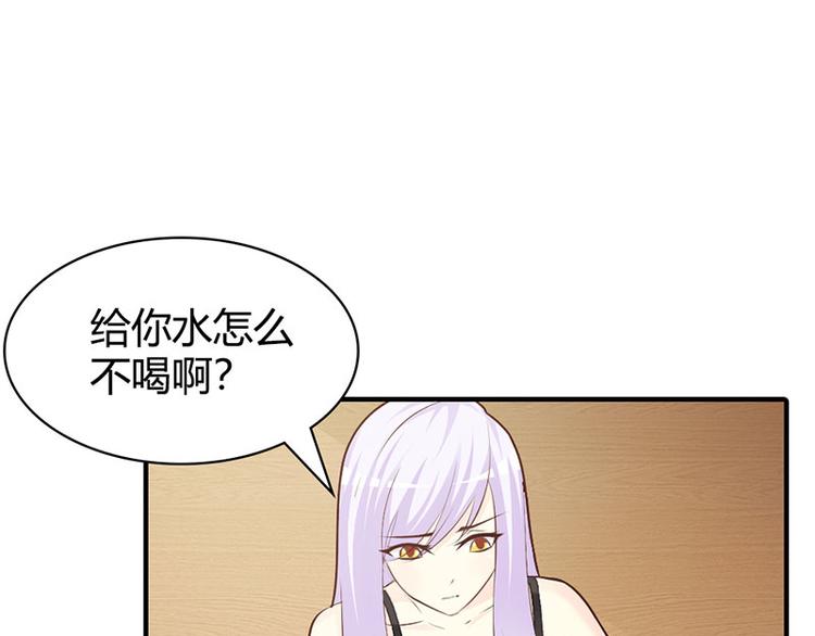 第5话 都是成年人！48