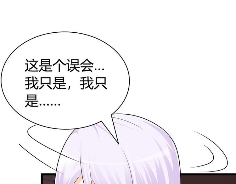第4话 一夜未眠31