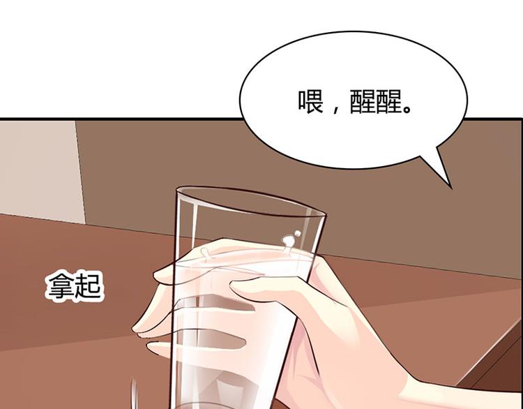 第5话 都是成年人！46