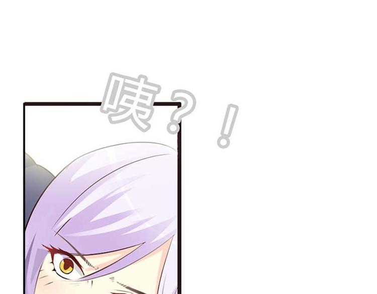第6话 好丢脸！原来是误会6