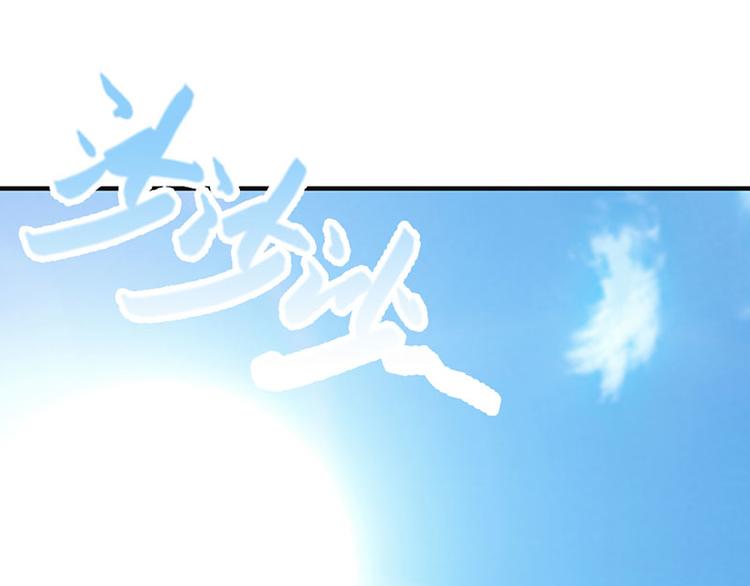 第9话 是在勾引我吗？15