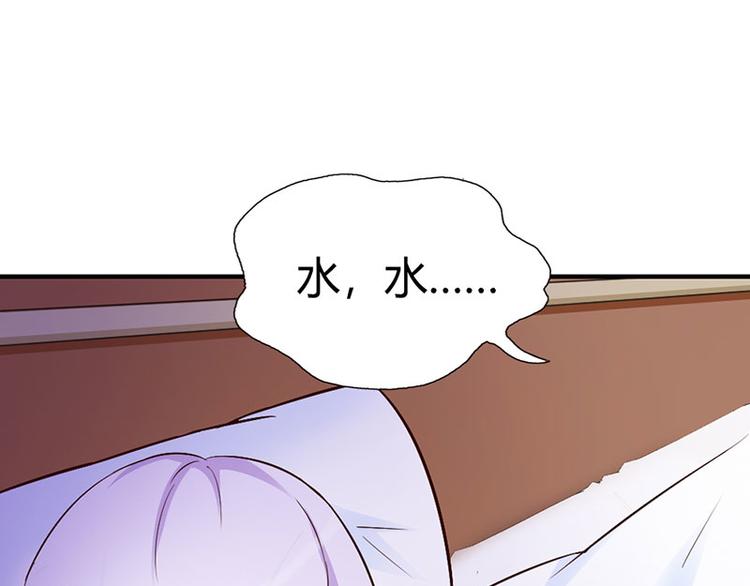 第5话 都是成年人！36