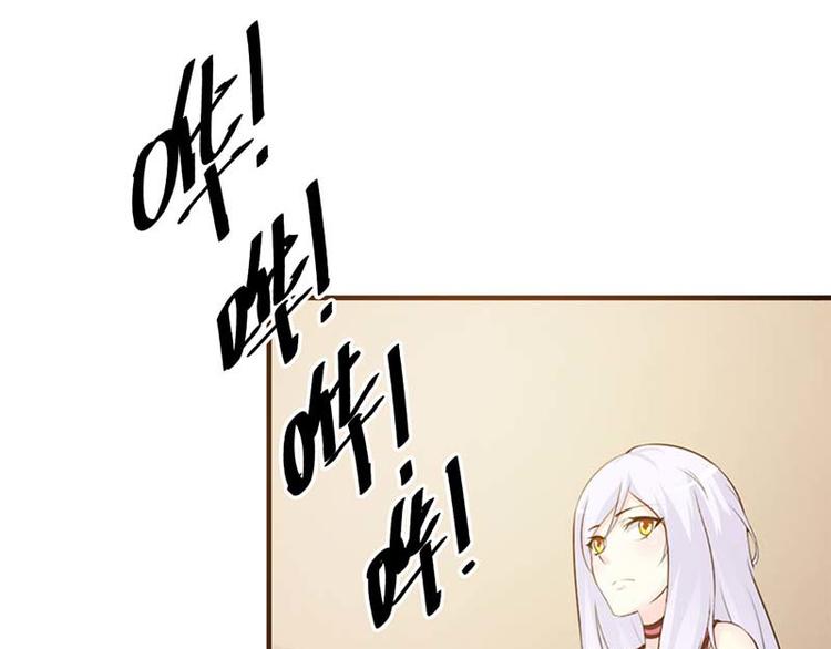 第12话 当自己是谁还敢甩脸子8