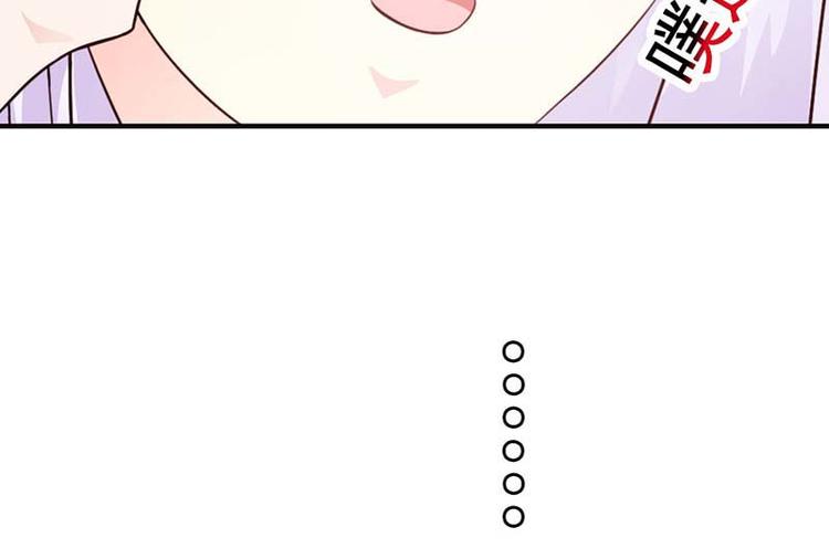 第9话 是在勾引我吗？9