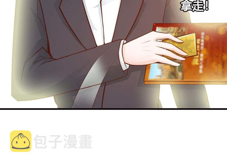 第10话 麻烦你履行妻子的义务4