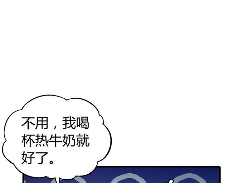 第15话 一家人不说两家话26