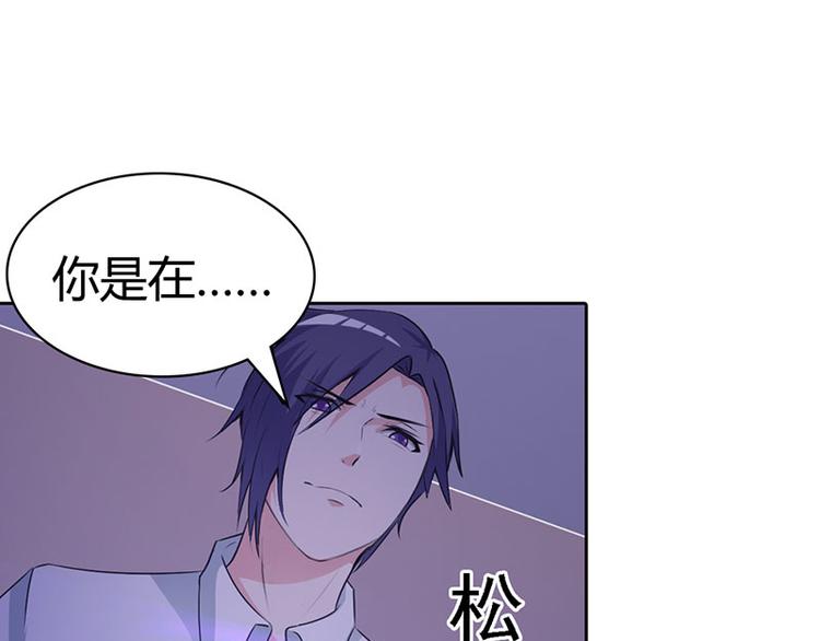 第4话 一夜未眠12