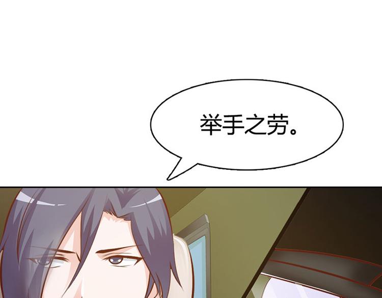 第7话 你知道她心里喜欢谁吗？48