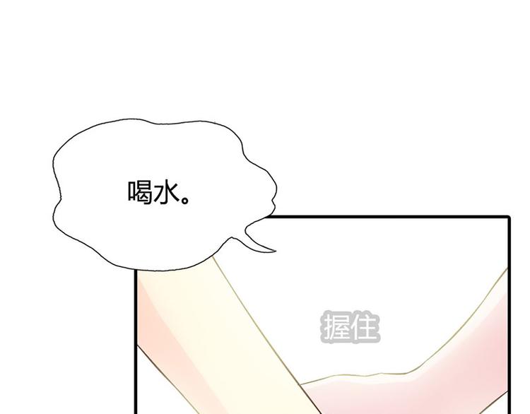 第5话 都是成年人！44
