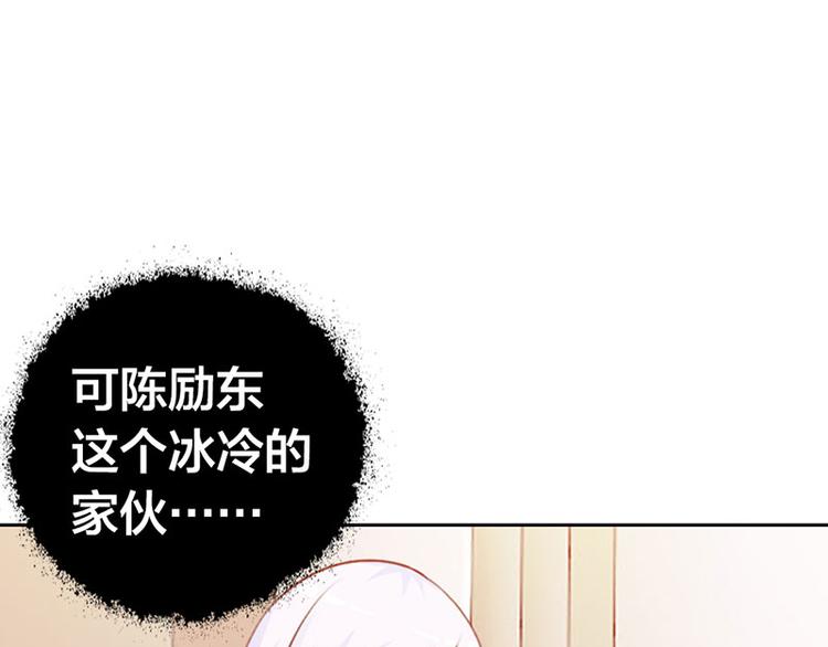 第9话 是在勾引我吗？48