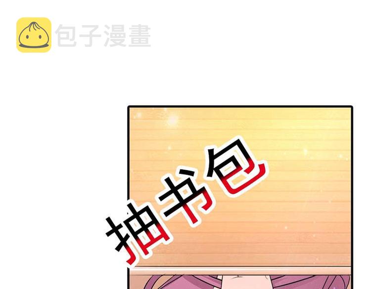 第8话 你这磨人的小妖精33