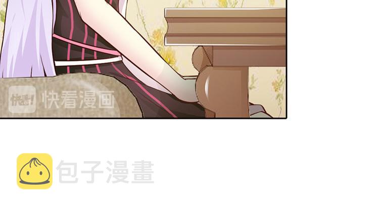 第9话 是在勾引我吗？42