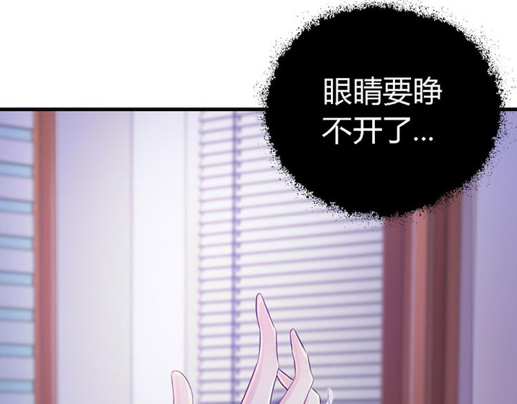 第16话 哪个小妖精？11