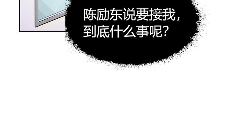 第8话 你这磨人的小妖精19