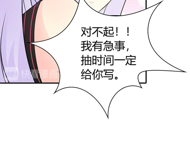 第8话 你这磨人的小妖精38