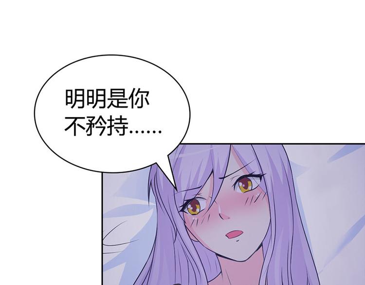 第4话 一夜未眠14
