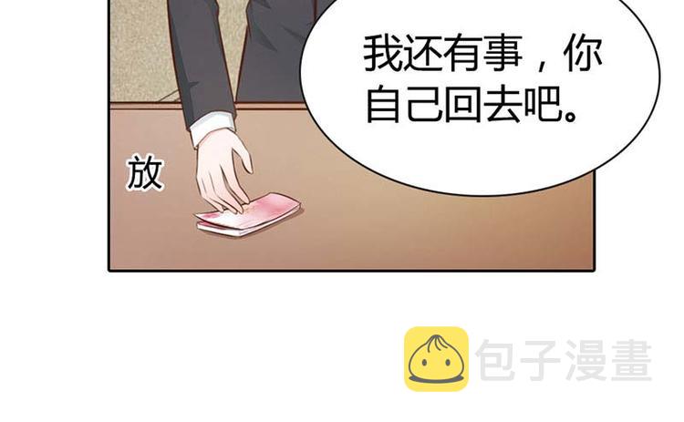 第10话 麻烦你履行妻子的义务11