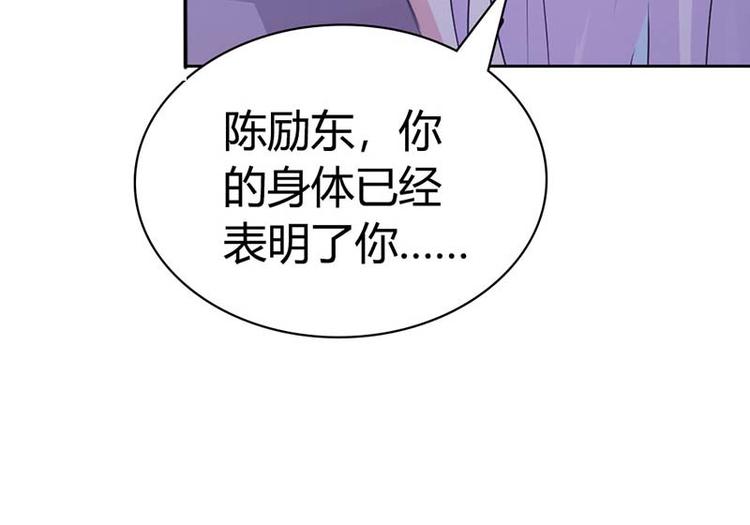 第4话 一夜未眠20