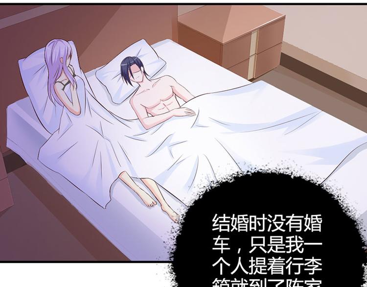 第5话 都是成年人！42