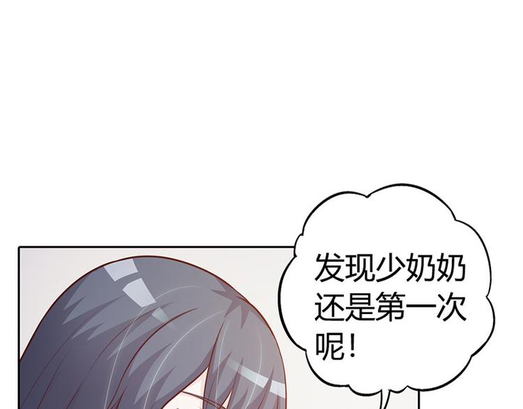 第7话 你知道她心里喜欢谁吗？17