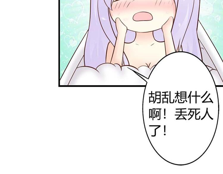 第13话 被误会41