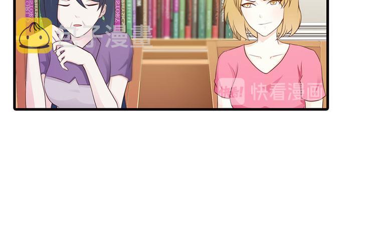 第17话 你会和其他人搞暧昧吗55