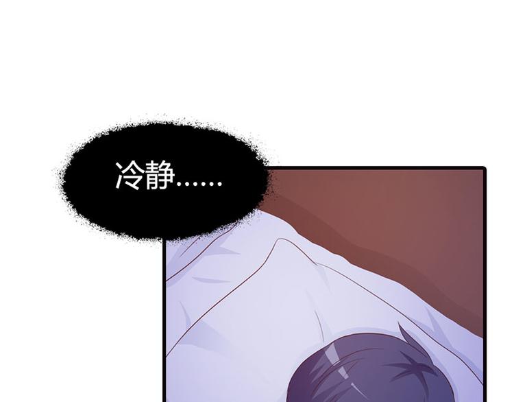 第16话 哪个小妖精？55