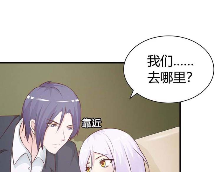 第9话 是在勾引我吗？5