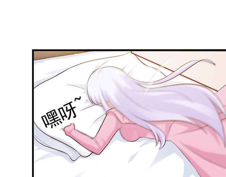 第14话 好歹也是校花啊2