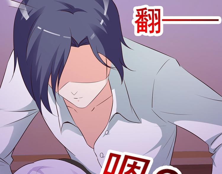 第3话 你是在诱惑我吗？47