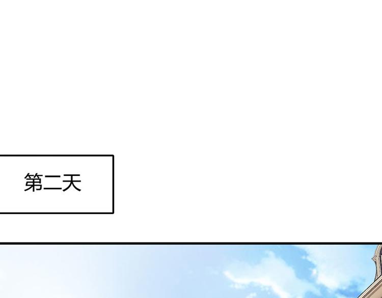 第6话 好丢脸！原来是误会20