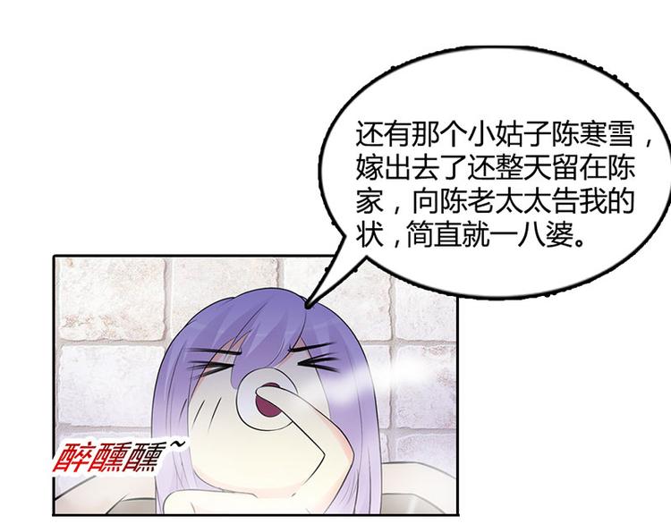 第3话 你是在诱惑我吗？9