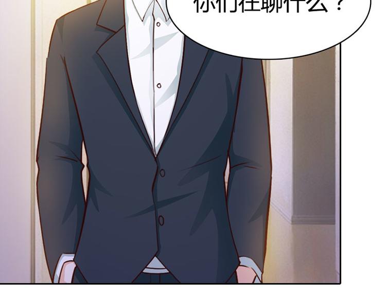 第11话 你找别的女人我不介意33