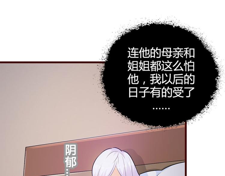 第5话 都是成年人！29