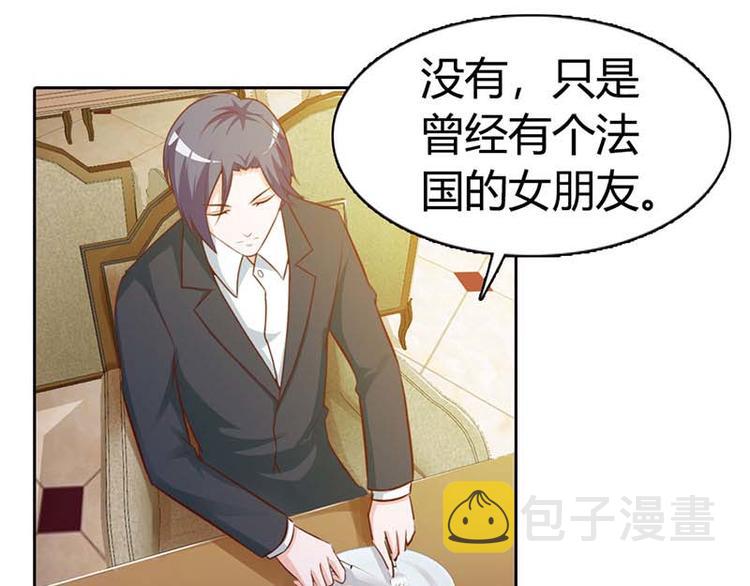 第9话 是在勾引我吗？22