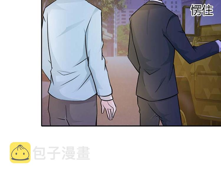 第11话 你找别的女人我不介意3