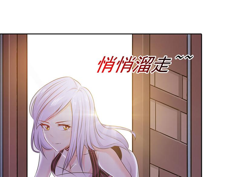 第1话 该不会是你男朋友吧8