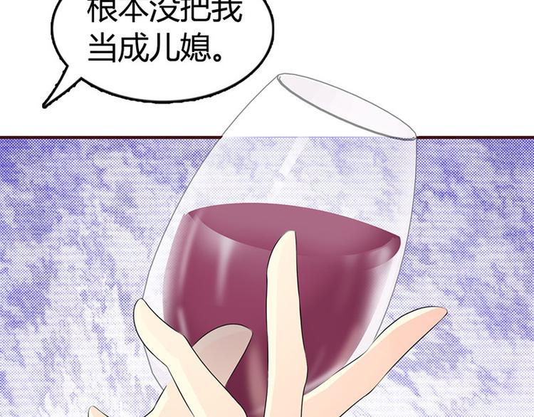 第3话 你是在诱惑我吗？3