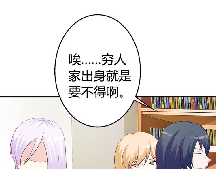 第17话 你会和其他人搞暧昧吗52