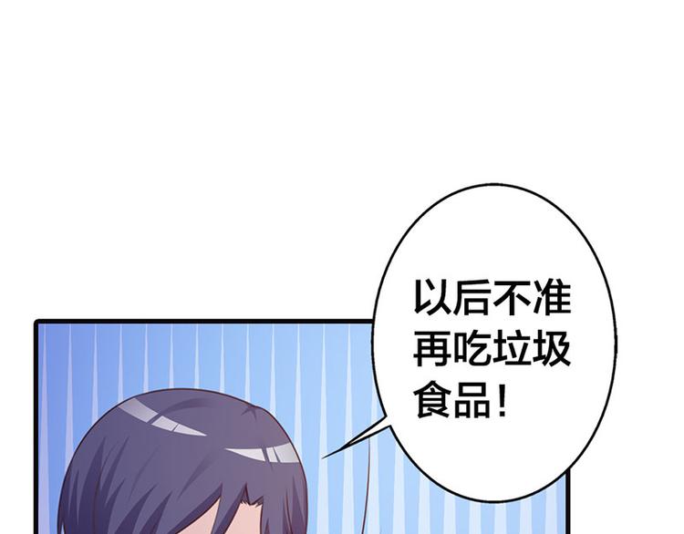 第16话 哪个小妖精？31
