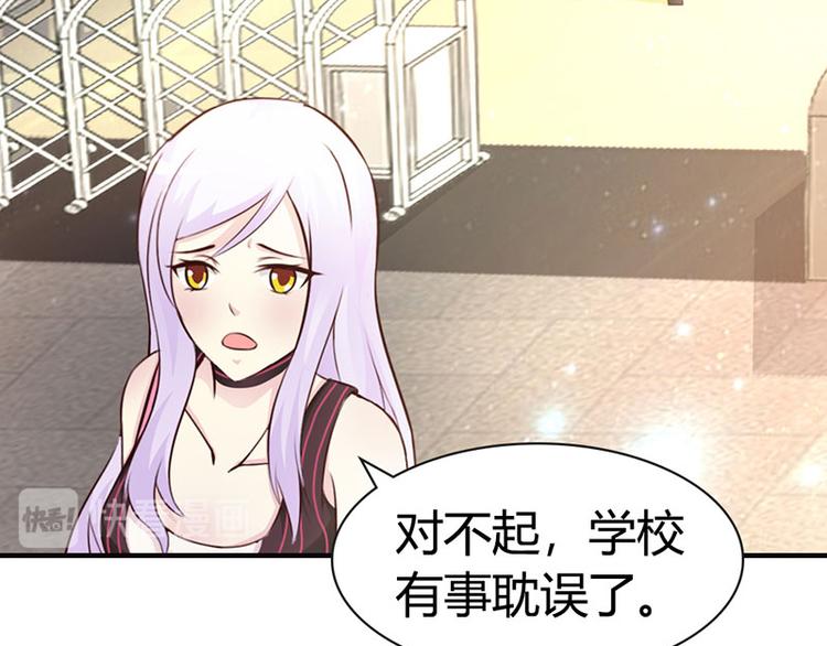 第8话 你这磨人的小妖精51
