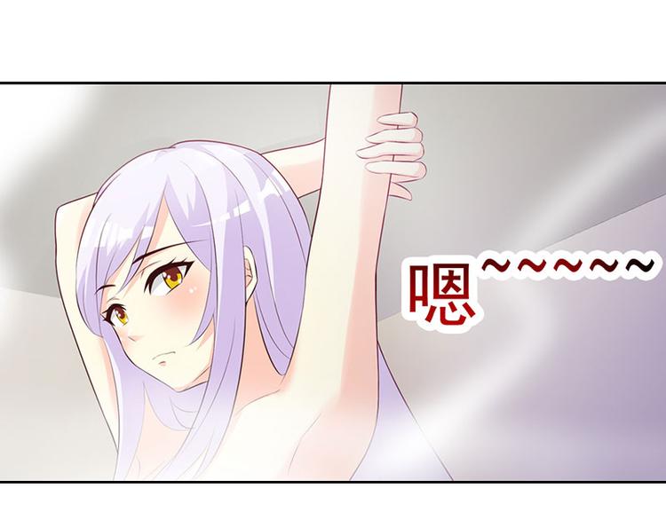 第3话 你是在诱惑我吗？15